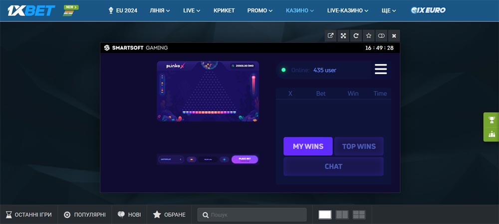 Зображення гри Plinko в казино 1xBet з полем для ставок, кнопками керування та іншими елементами інтерфейсу.
