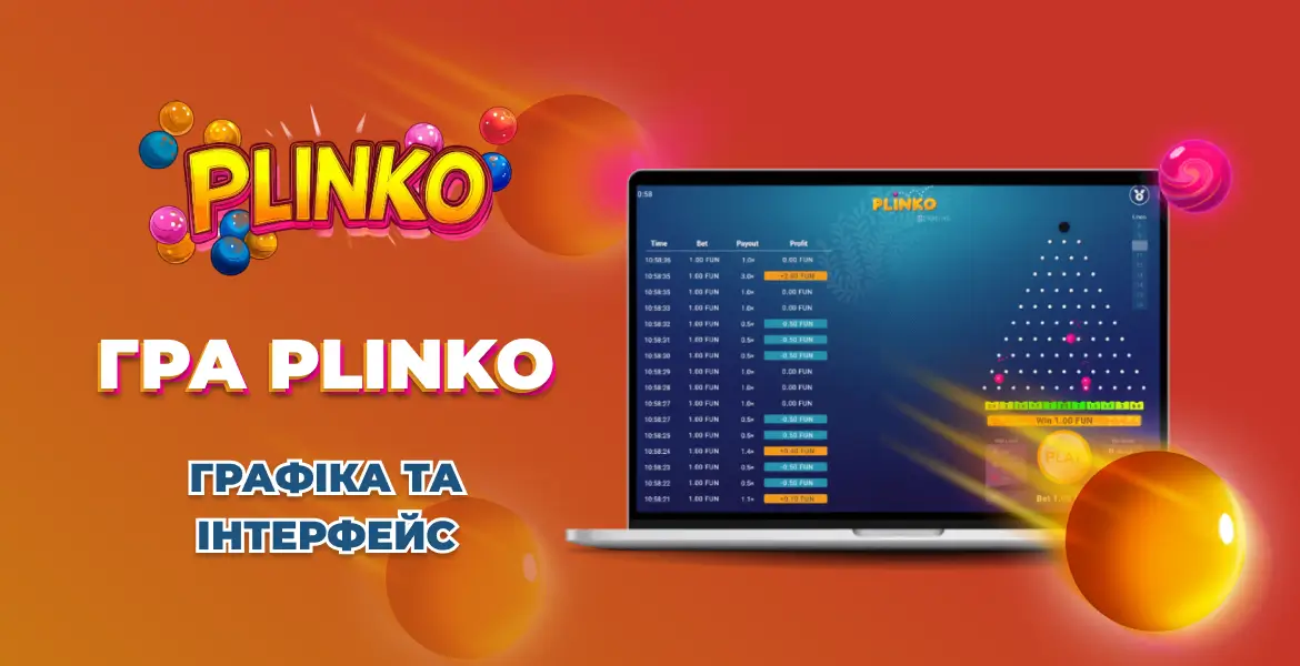 Графіка та інтерфейс гри Plinko на екрані комп'ютера