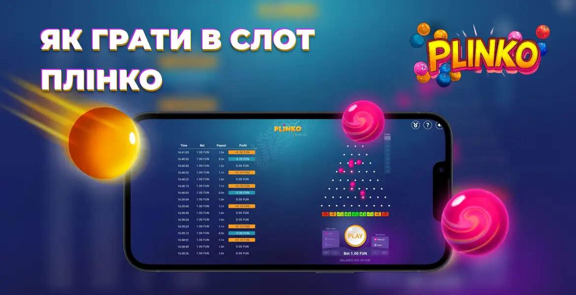 Екран гри Plinko з інформацією про ставки та виграші